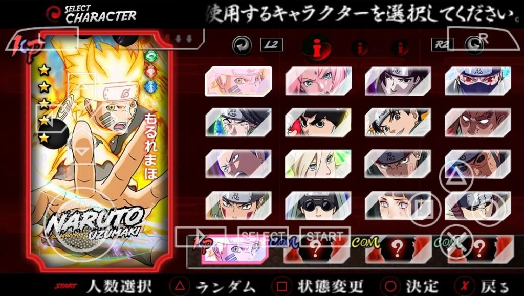 Naruto Ultimate Ninja Storm 4 Accel 3 Mod