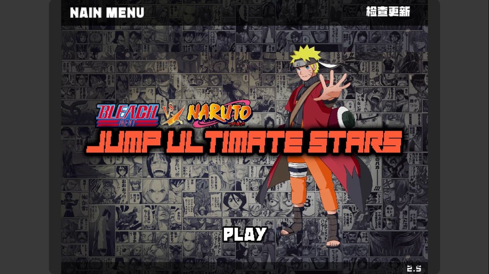 Bleach Vs Naruto Mugen Android Game